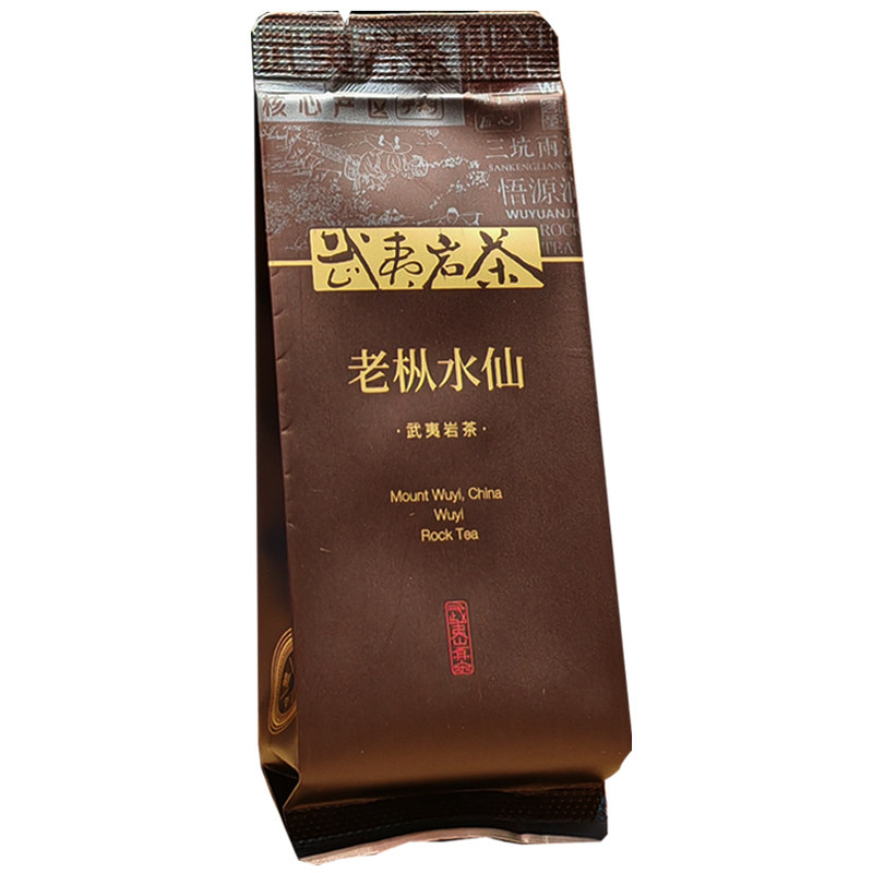老枞水仙武夷岩茶大红袍浓香型