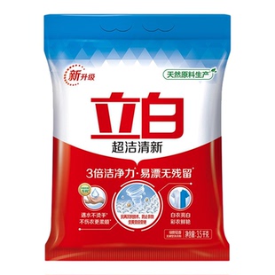 立白洗衣粉超洁清新粉香味持久深层洁净易漂洗家用实惠装官方正品