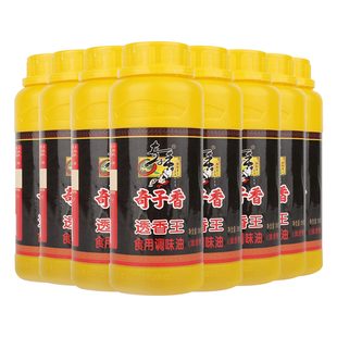 奇子香透香王魔油480g*8瓶浓香型馅料辣椒油凉拌菜卤菜红油增香油