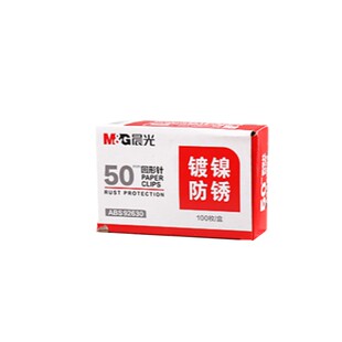 晨光曲别针回形针大号办公用品一盒文件夹书签回型针u型手帐批发