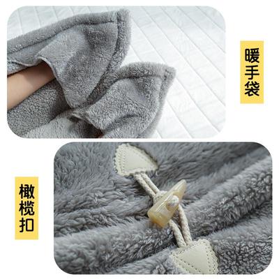 办公室午睡毯子 冬季防寒保暖午休小毛毯 学生教室披肩斗篷懒人毯