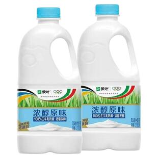 蒙牛大桶装酸奶大桶1.1kg 原味风味酸牛奶生牛乳发酵