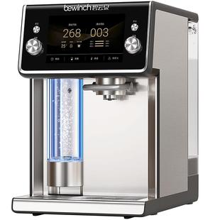 【品牌直营】碧云泉N9含氢净直饮水一体新款家用全自动高端茶吧机