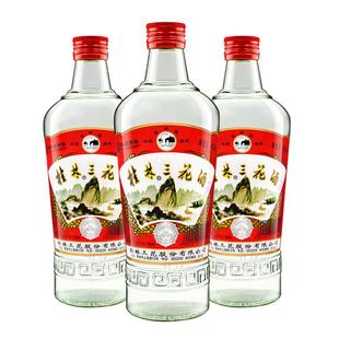 桂林三花酒52度480ml高度米香型白酒小曲粮食酒水广西桂林三花酒
