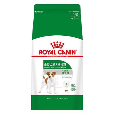 皇家小型犬成犬全价粮PR27/8kg