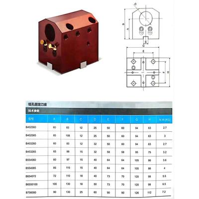 数控车床刀套内孔车刀杆变径套车铣复合刀座刀套方形镗孔刀座导套