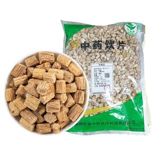 党参中药材正品党叁片干货中药饮片煲汤中药材另售黄芪麦冬HFCF