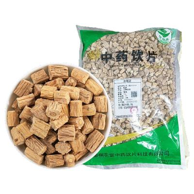 党参中药饮片【大药房发货】