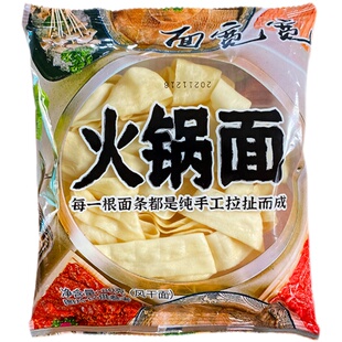 代馋火锅面整箱商用纯手工扯面方便面非油炸宽面条河南烩面油泼面