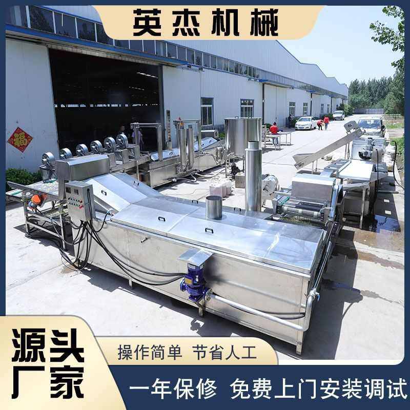 山东厂家供应薯片薯条油炸流水线 高效土豆片全自动连续油炸机,厨房电器,商用炸锅/炸串/薯条机,淘宝优惠券,粉丝福利购,淘宝优惠卷