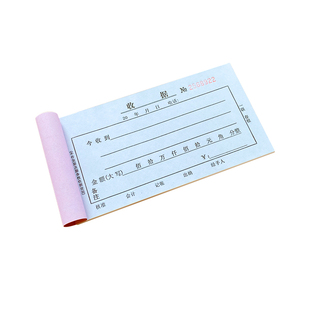 收款收据定制单栏手写票据三联二联收据单付款财务用品无碳复写收二连两联收据定做订制单据本收款单凭证