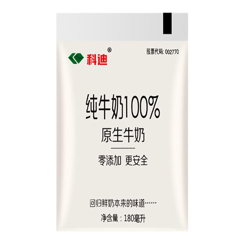 科迪袋装儿童学生早餐奶