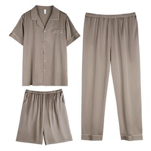 轩靓睡衣男夏季冰丝绸短袖短裤长裤仿真丝三件套高级感家居服套装