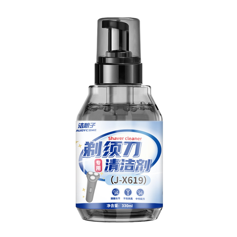 剃须刀清洁液喷雾抑菌懒人神器