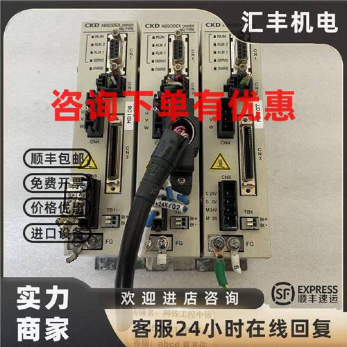 议价CKD  AX9000MU-U0   驱动器