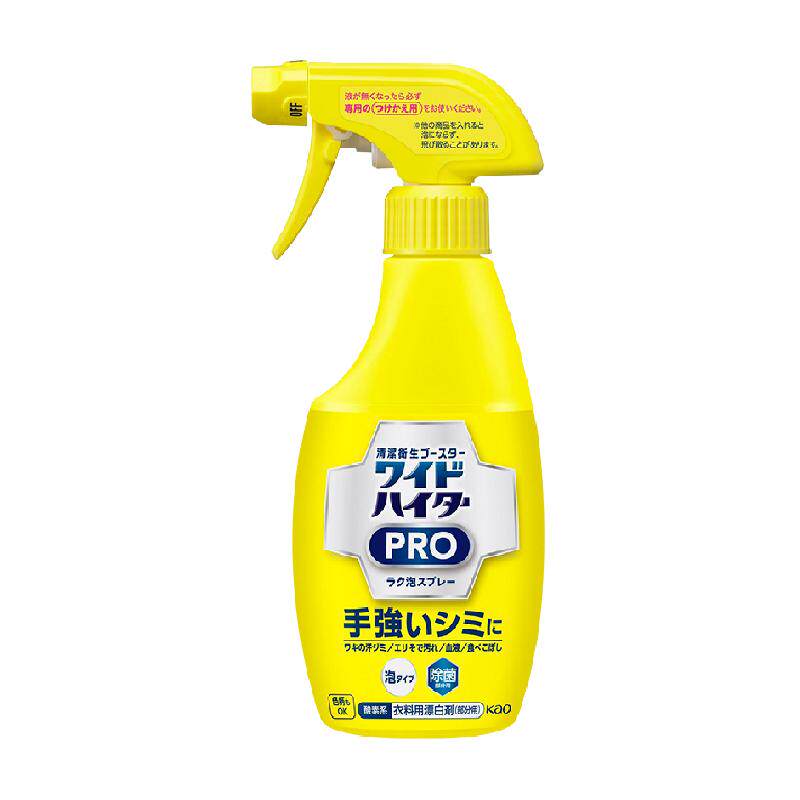 花王日本干衣喷涂衣领净300ml