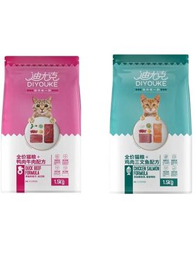 全期猫粮鲜牛肉猫主粮迪尤克