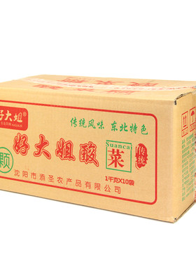 好大姐酸菜大缸整箱包邮酸菜颗丝