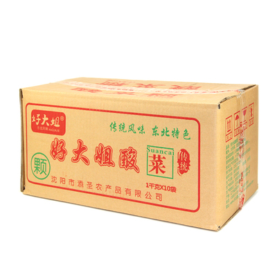 好大姐酸菜大缸整箱包邮酸菜颗丝