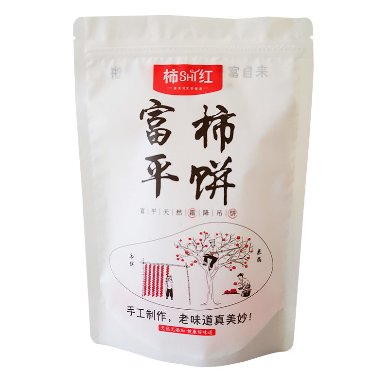 2024新款富平柿饼低温站立拉链袋