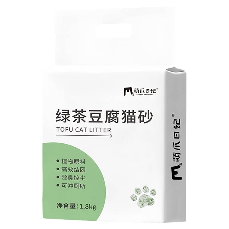 萌爪日记绿茶味猫砂豆腐猫砂
