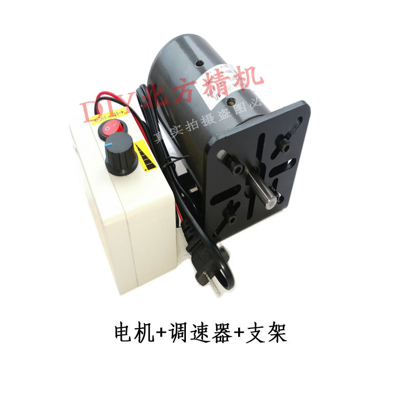 220V675W小型电机永磁直流高速电机静音马达调速电机正反转马达