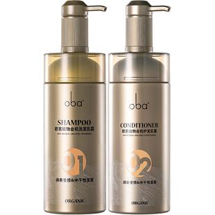 oba欧芭植物金机0102洗发水护发素套装改善毛躁柔顺补水 740g*2