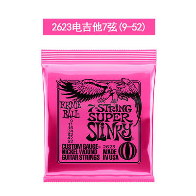 美产EB Ernie Ball 2221/2623/2409/2566/2921/2548 吉p他电木琴