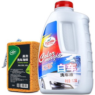 龟牌洗车液水蜡白车专用高泡清洁清洗剂汽车免擦拭强力去污不伤车