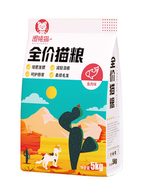 猫粮成猫专用10斤装营养
