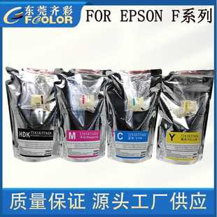 热升华墨袋SurecolorF6070F6270袋1LHDKT741X高浓度墨墨水