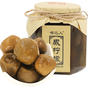 老坛腌制咸柠檬800g 潮汕噶己人盐柠檬 港式咸柠七咸柠乐 咸柠蜜