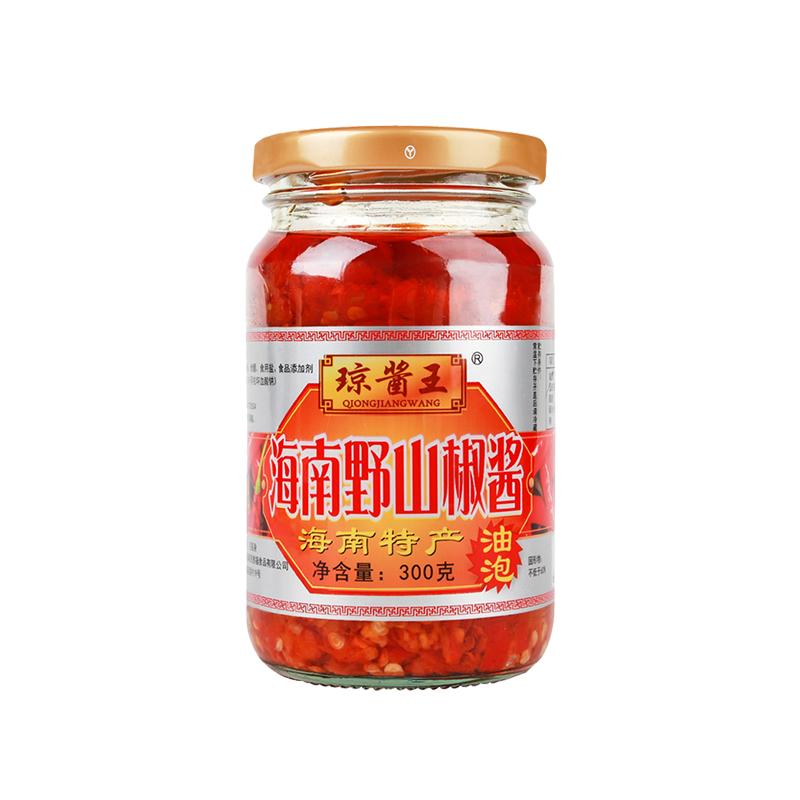 琼酱王野山椒辣椒酱300g100g油泡特辣蒜蓉小米剁椒下饭酱海南特产
