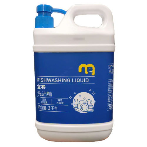 【麦德龙】宜客洗洁精家庭装超大桶厨房家用餐饮装洗涤剂灵2kg