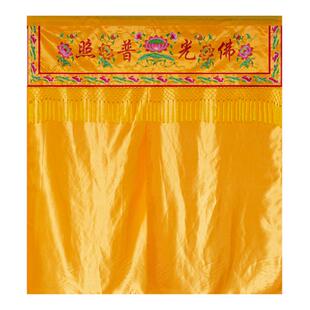 佛帘背景布门帘佛堂堂口佛龛佛光普照挡帘布门帘佛门帐龙帐贴幔帐