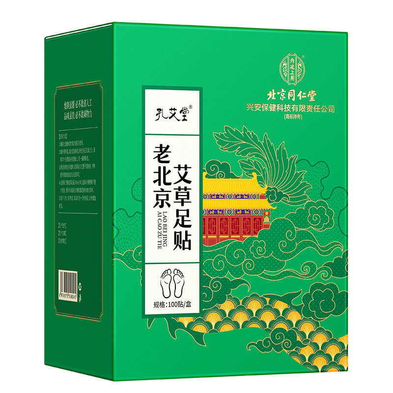 【100贴超值装】老北京足贴祛湿