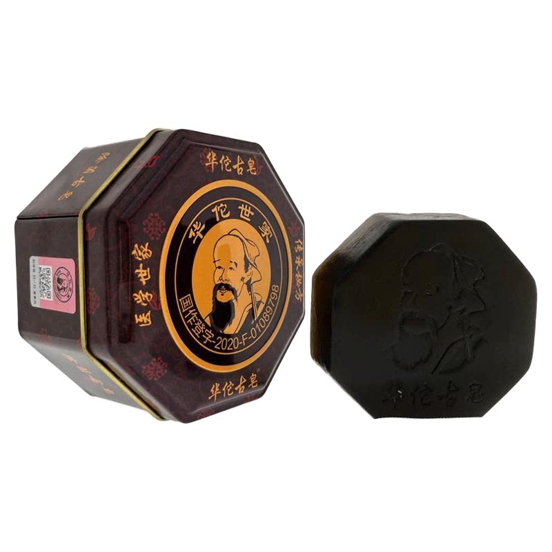 晶晶兔正品华佗古皂世家祛青春痘手工皂/精油皂