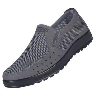 2025新款父亲节礼物礼盒礼品端午节送爸爸送爷爷送姥爷实用鞋子夏