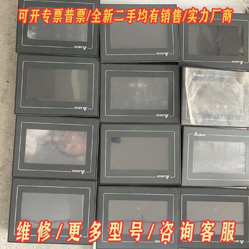 台达触摸屏DOP107BV7寸成色还可以功能包好配议价维修