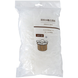 厨房水槽滤网下水道地漏过滤网水池洗菜盆洗碗池垃圾袋漏网一次性