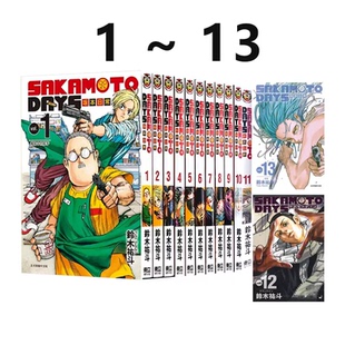 【自营】台版漫画 SAKAMOTO DAYS 坂本日常 1-22 共22册 铃木祐斗 东立出版