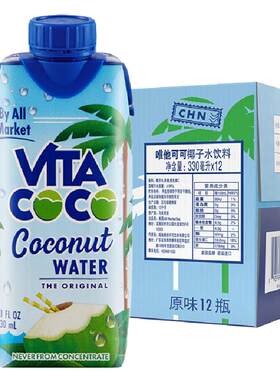唯特清椰NFC椰子水330ml*12瓶
