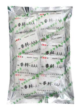 特级三A香料-AAA 3aaa特香料加浓烤鸭卤味炸鸡增香回味3a粉