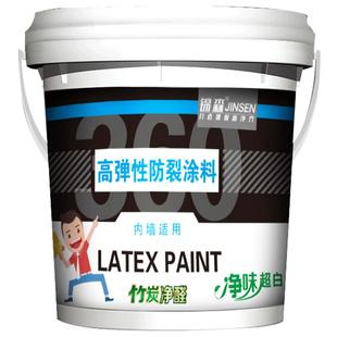 内墙漆乳胶漆室内家用墙面自刷白灰粉刷墙油漆涂料白色彩色刷墙漆