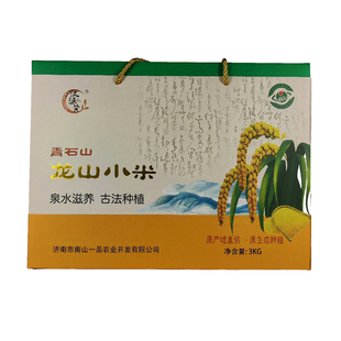 25年新龙山小米黄小米真空礼盒6斤章丘小米山东章丘特产龙山贡米