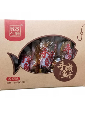 手撕鱼香辣多味毛小食在过瘾