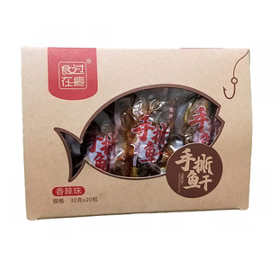 食在过瘾手撕鱼干即食鱼棒辣鱼零食小鱼下饭菜满口香盒装海鱼包装
