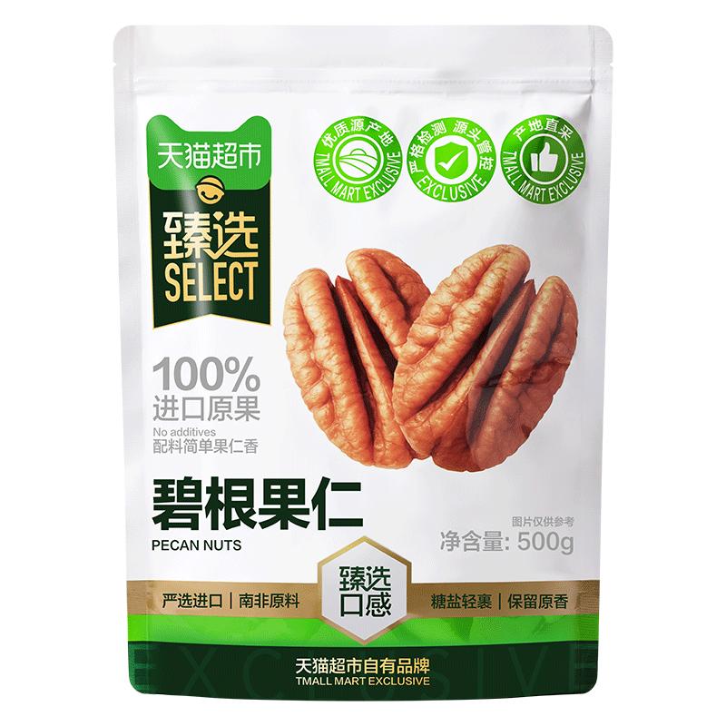 //img.alicdn.com/bao/uploaded/O1CN01a8YfCn1efnPta583e_!!6000000003899-0-yinhe.jpg