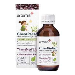 新西兰Artemis婴幼儿儿童百里香止咳糖浆日用款100毫升感冒药润肺