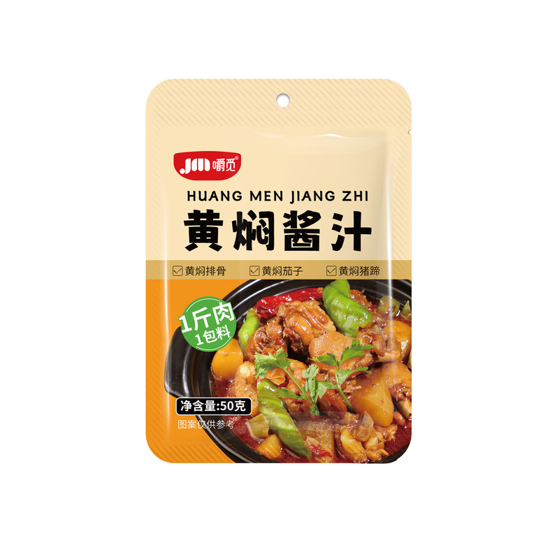 黄焖酱汁家用拌饭炖肉红烧酱汁料理包商用黄焖鸡秘制专用调料酱汁